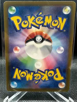 Japanese Pokemon Card Turtwig 206/172 S12a: VSTAR Universe NM - Image 2
