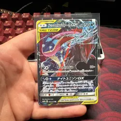 [NM] Greninja & Zoroark GX Pokemon Card Japanese 072/173 GX All Stars - Image 1