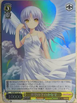 Weiss Schwarz Angel Beats AB/WE14-06RF R Kanade Tachibana Trading Card NM - Image 1