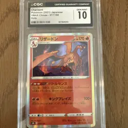 CGC 10 CHARIZARD 2021 VMAX CLIMAX HOLO 017/184 POKEMON JAPANESE CARD 2021 - Image 1