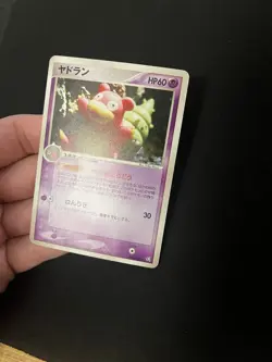Slowbro 045/082 PL Pokemon Cards Flight of Legends Holo Rare - Image 1