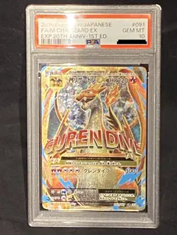 Pokemon PSA 10 M Charizard EX SR 2016 091/087 CP6 1ST ED. 20TH Japanese Secret - Image 4
