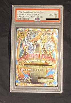 Pokemon PSA 10 M Charizard EX SR 2016 091/087 CP6 1ST ED. 20TH Japanese Secret - Image 5