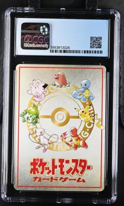 Ooyama's Pikachu Pokemon 1998 Japanese Vending Series 3 III No. 025 CGC 9 Mint - Image 2