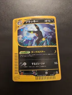 1x Pokemon Umbreon Holo 072/088 E-Series Split Earth E4 1st Ed Japanese HP - Image 1