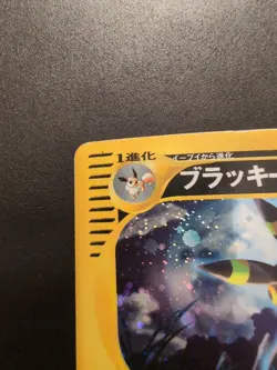 1x Pokemon Umbreon Holo 072/088 E-Series Split Earth E4 1st Ed Japanese HP - Image 2