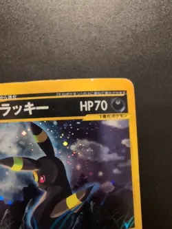 1x Pokemon Umbreon Holo 072/088 E-Series Split Earth E4 1st Ed Japanese HP - Image 3