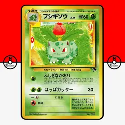 Pokemon Ivysaur Southern Islands 002 Promo 1999 Japanese NM - Image 1
