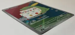 Near Mint Gulpin 112/102 Near Mint Art Rare Stellar Miracle Japanese Pokemon sv7 - Image 3