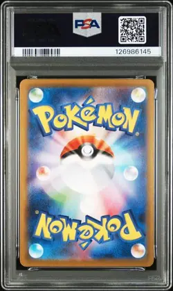 PSA 10 Mega Mawile ex RR 046/063 M1L Mega Brave 2015 Pokemon Card Japanese - Image 2