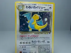 Dark Dragonite No.149 Rocket Gang 1997 Holo Japanese Pokemon Card HP - Image 2
