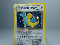 Dark Dragonite No.149 Rocket Gang 1997 Holo Japanese Pokemon Card HP - Image 3