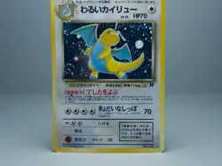 Dark Dragonite No.149 Rocket Gang 1997 Holo Japanese Pokemon Card HP - Image 4