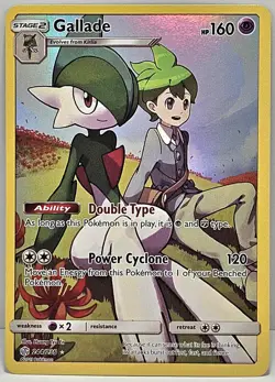 Gallade - 244/236 - Pokemon Cosmic Eclipse Sun & Moon Secret Rare Card NM - Image 1