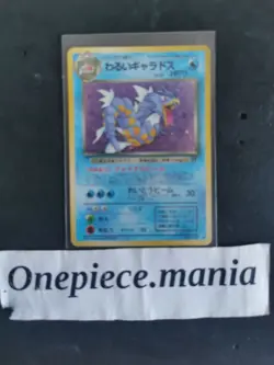 Pokemon Japanese Dark Gyarados Holo No.130 Set Team Rocket - Image 1