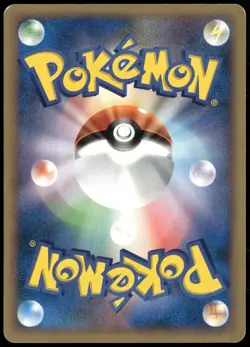 Torterra LV.X Space Time Creation DP1 Unlimited Japanese Pokemon Card Played-1 - Image 2