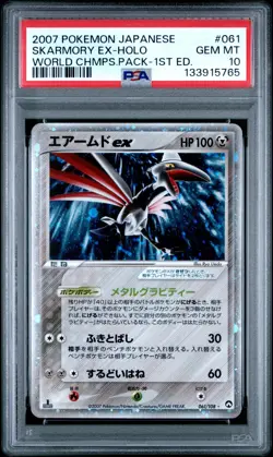 PSA 10 Skarmory ex 061/108 World Champions Pack 1st Ed JAPANESE POKEMON CARD - Image 1