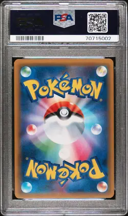 2018 PSA 10 #209 SSR SM8B ULTRA SHINY CHARIZARD GX HIDDEN FATES JAPANESE POKEMON - Image 2