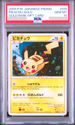 PSA 10 Pikachu 019/L-P Daisuki Gold Rank Promo Japanese Pokemon Card - Image 1