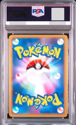 PSA 10 Pikachu 019/L-P Daisuki Gold Rank Promo Japanese Pokemon Card - Image 2