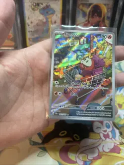 Pokemon Fuecoco 201/193 Paldea Evolved Illustration Rare Near Mint NM - Image 3