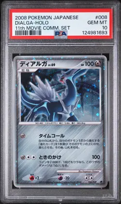 Pokemon | Dialga 11th Movie Promo 2008 008/009 Holo | PSA 10 Mint - Image 1