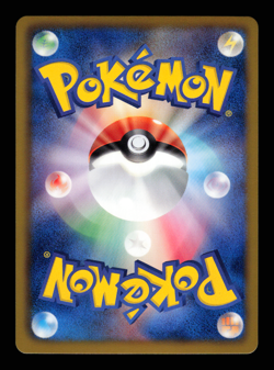 NM - Pokemon Japanese Dragon Blast BW5 Aggron 037/050 R Holo 1ST ED - Image 2