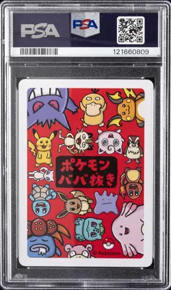 2019 POKEMON OLD MAID GENGAR PSA 10 - Image 2