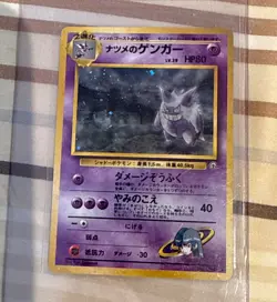 Pokemon Japanese Sabrina’s Gengar #94 Holo *cond. Shown In Pics - Image 1