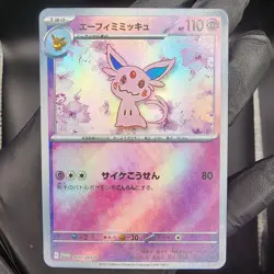Pokemon Mimikyu Espeon Custom Made Fan Art Holo With Texture - Image 1