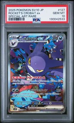 2025 POKEMON JPN SV10-GLORY OF TEAM ROCKET #127 TEAM ROCKET'S CROBAT EX PSA 10 - Image 1