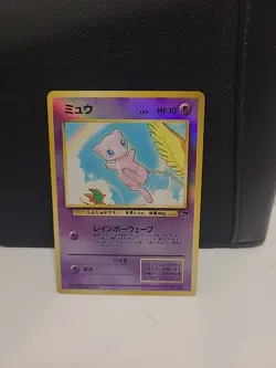 Pokemon TCG Mew No. 151 Southern Islands Promo Reverse Holo Japanese LP OFFER - Image 1