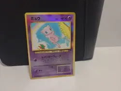 Pokemon TCG Mew No. 151 Southern Islands Promo Reverse Holo Japanese LP OFFER - Image 2