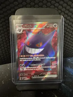 Pokemon Card Gengar ex SR 088/071 Wild Force SV5K Japanese NM - Image 1