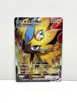Pokemon TCG Zeraora VMAX SAR 219/172 s12a VSTAR Universe Japanese NM - Image 1