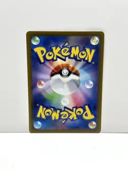 Pokemon TCG Zeraora VMAX SAR 219/172 s12a VSTAR Universe Japanese NM - Image 2