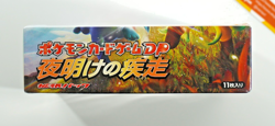 Pokemon Dawn Dash DP4 Booster Box 1st Edition Diamond & Pearl Japanese Sealed - Image 3