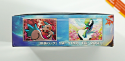 Pokemon Dawn Dash DP4 Booster Box 1st Edition Diamond & Pearl Japanese Sealed - Image 4