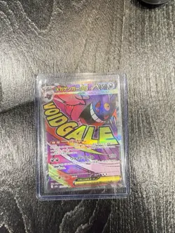 Mega Gengar ex MA 230/193 M2a MEGA Dream ex - Pokemon Card Japanese NM - Image 1