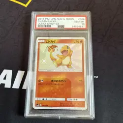 Pokemon Japanese SM8b 166/150 Charmander Gx Ultra Shiny 2018 PSA 10 43639381 - Image 1