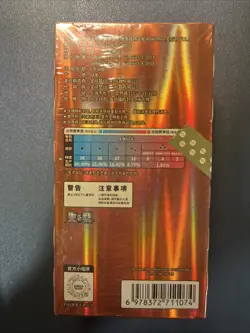 [UK IN STOCK] Pokemon Gem Pack Vol.3 CBB3C Sealed Booster Box Chinese Exclusive - Image 2