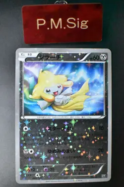 Jirachi 080/171 The Best Of XY 2017 Reverse Holo Rare Japanese Pokemon Card - Image 1