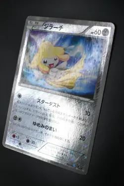 Jirachi 080/171 The Best Of XY 2017 Reverse Holo Rare Japanese Pokemon Card - Image 4