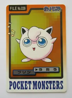 Pokemon Carddass Jigglypuff No. 039 1997 card Japanese Bandai - Image 1