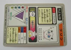 Pokemon Carddass Jigglypuff No. 039 1997 card Japanese Bandai - Image 4