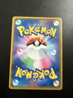 Flygon GX Pokemon Card 044/095 RR SM12 Holo Nintendo Japanese - Image 2