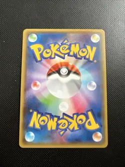 Reshiram GX 018/150 RR - Rare Japanese Pokemon Card - Image 2