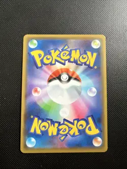 Alolan Ninetails GX 025/050 SM7b Japanese Fairy Rise Pokemon Card - Image 2