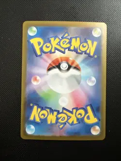 Horsea AR 67/64 SV6a Night Wanderer - Pokemon Card Japanese NM - Image 2