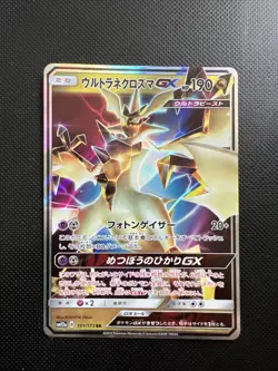 Ultra Necrozma GX 069/094 RR SM6 Forbidden Light Japanese Pokemon Card - Image 1
